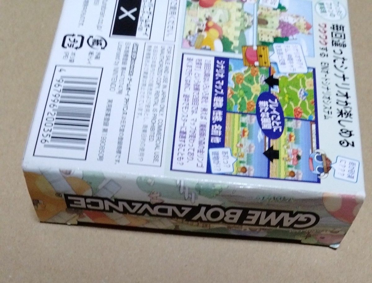 ゲームボーイアドバンス(GBA)「ハムスター物語コレクション」(箱