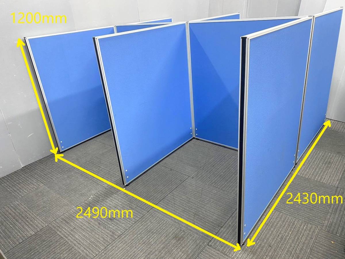 ◇管1623◇自社便対応地域あり◇アスクル◇4人用ブース型間仕切り