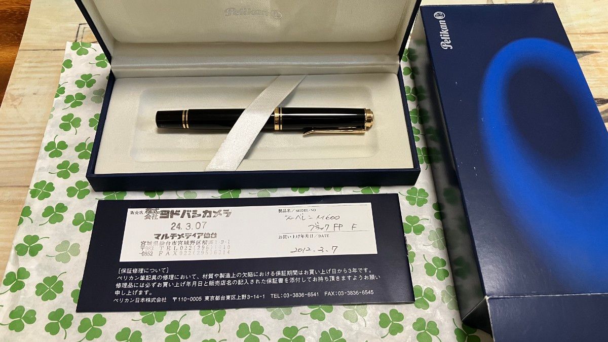 未使用】Pelikan ペリカン スーベレーン M600 黒 F 万年筆 www