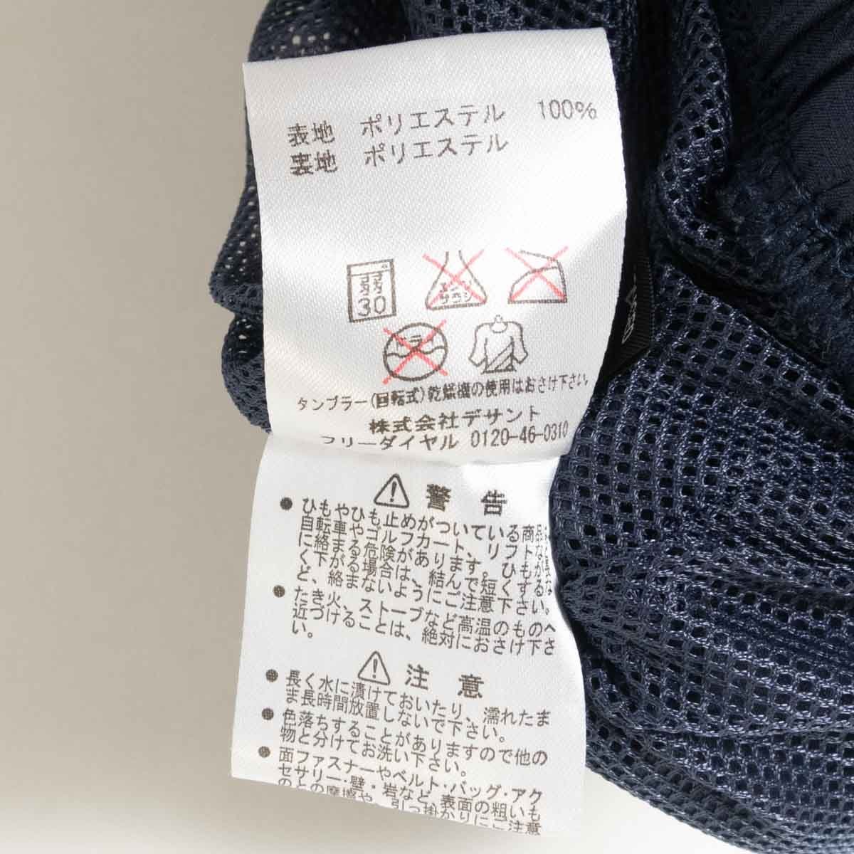 umbro パンツ アンブロ ボトムス ダークネイビー スポーツ ウエストゴム 刺繍 ロゴ プリント ポリエステル ウエスト90cm メンズ men's XO_画像7