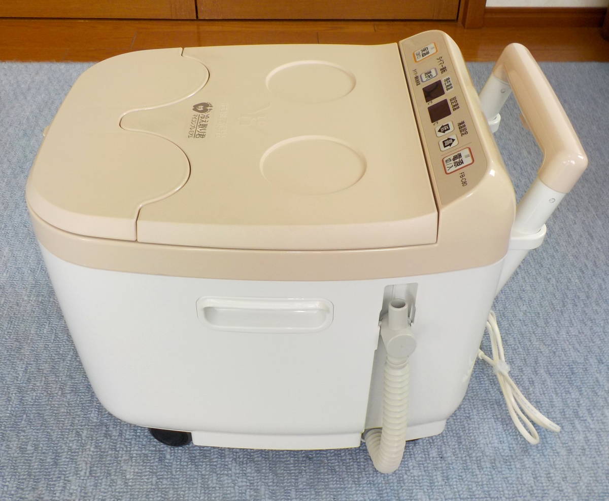 足湯器 高陽社 冷え取り君 マイコンプレミアム FB-C80(フットバス