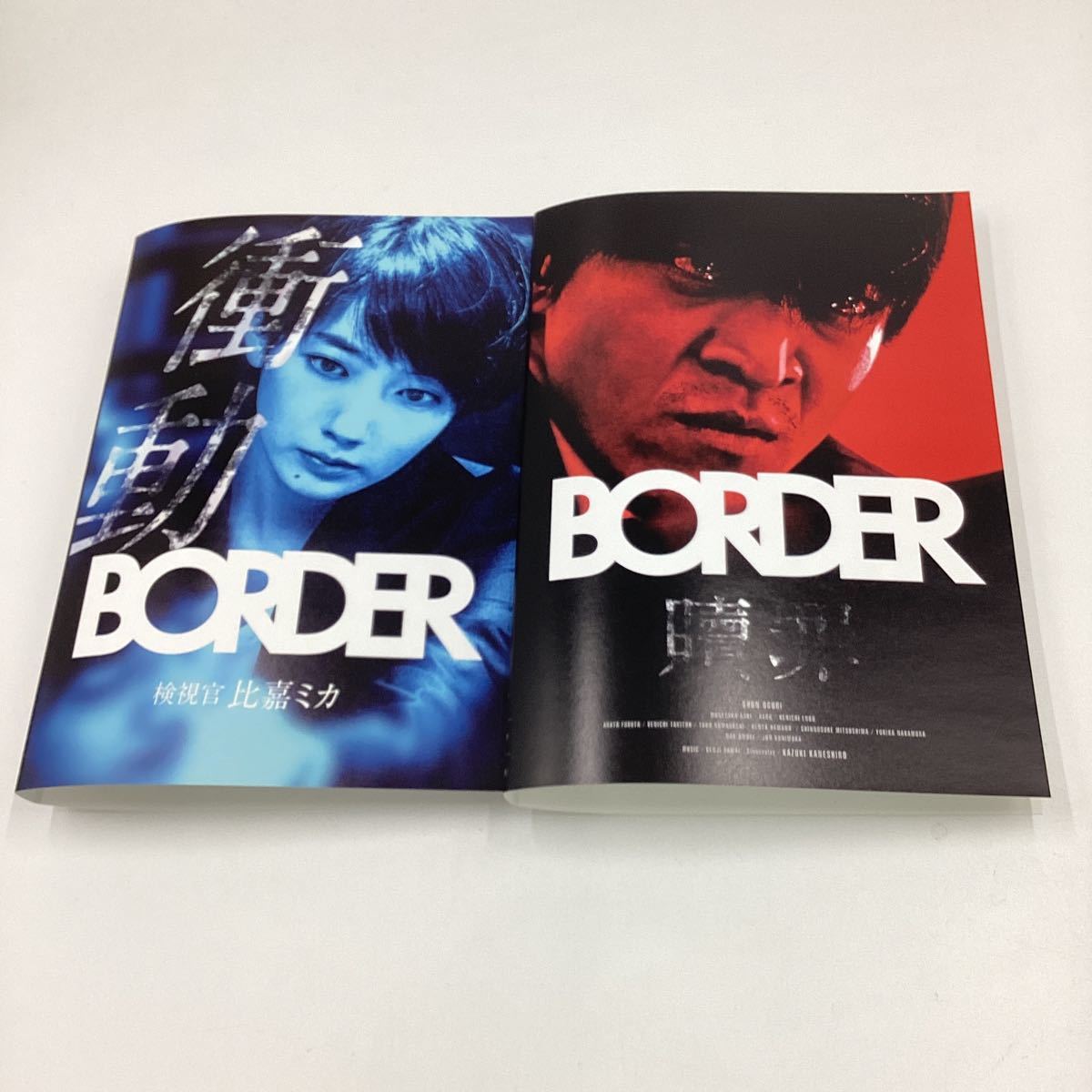 30%OFF】 BORDER〜ボーダー〜全5巻&贖罪&衝動☆DVD☆中古品☆レンタル