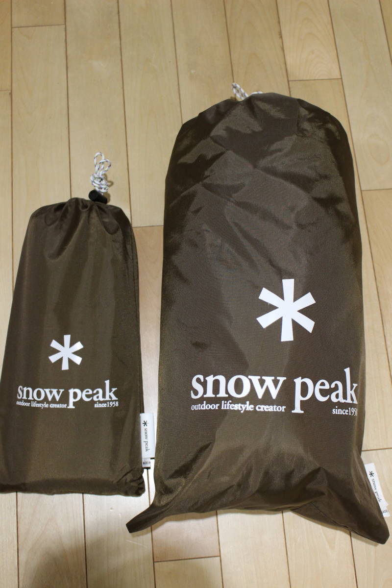 超可爱 リビングシェルS peak snow ☆スノーピーク インナールーム