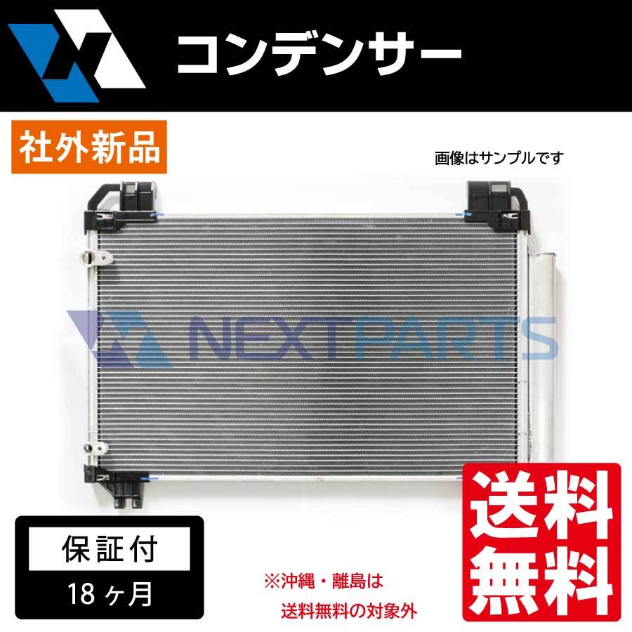 新しく着き いすゞ エルフ NKR71G リビルト セルモーター 8-97172-211