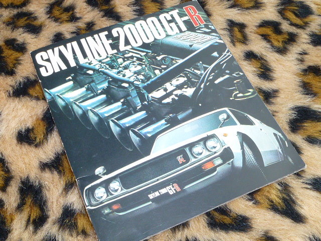 NISSAN SKYLINE 2000GT-R 特別限定縮刷版 パンフレット NISSAN SKYLINE 2000GT-R 特別限定縮刷版 パンフレット 【公式通販】