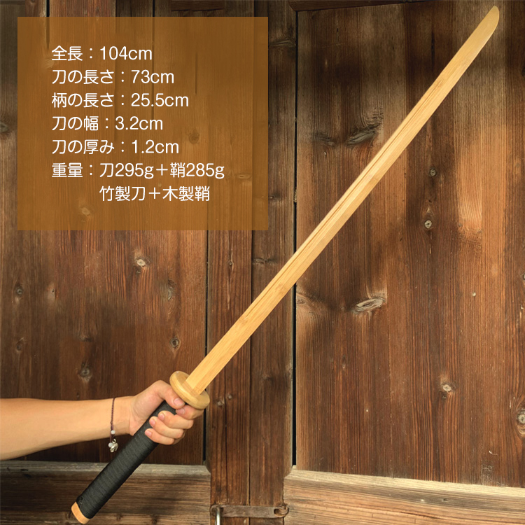 ( soul & black .) iaido for iai katana practice for iai katana wooden sword bamboo sword .. practice wooden sword scabbard attaching iai katana . iaido supplies iaido . sword road . Mai . old for practice for sword 