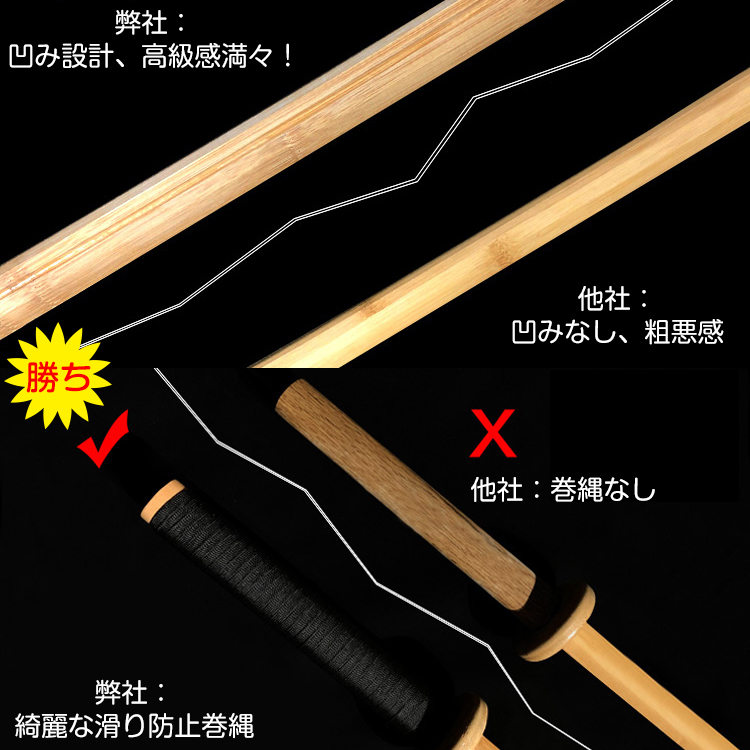 ( soul & black .) iaido for iai katana practice for iai katana wooden sword bamboo sword .. practice wooden sword scabbard attaching iai katana . iaido supplies iaido . sword road . Mai . old for practice for sword 