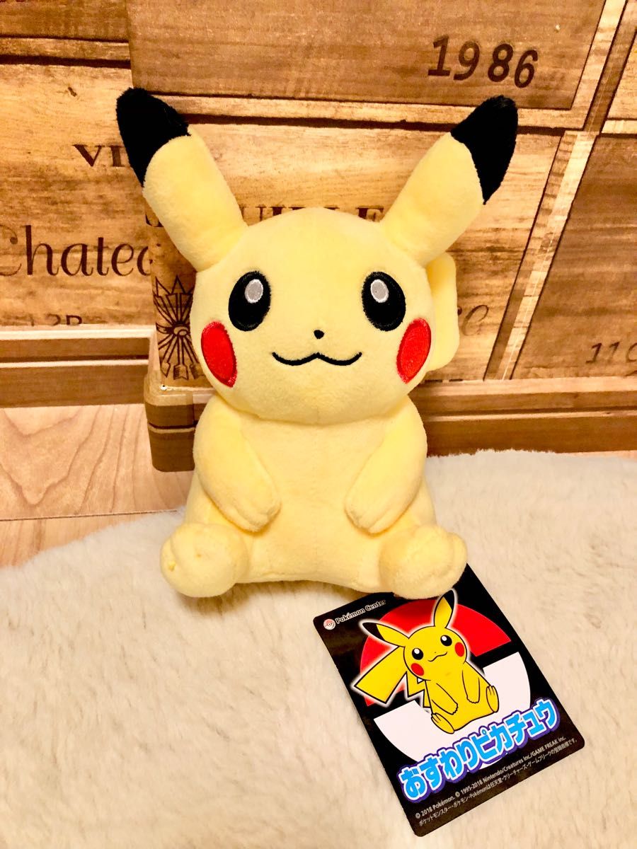 ポケモンセンター限定】おすわりピカチュウ ぬいぐるみ タグ付き美品