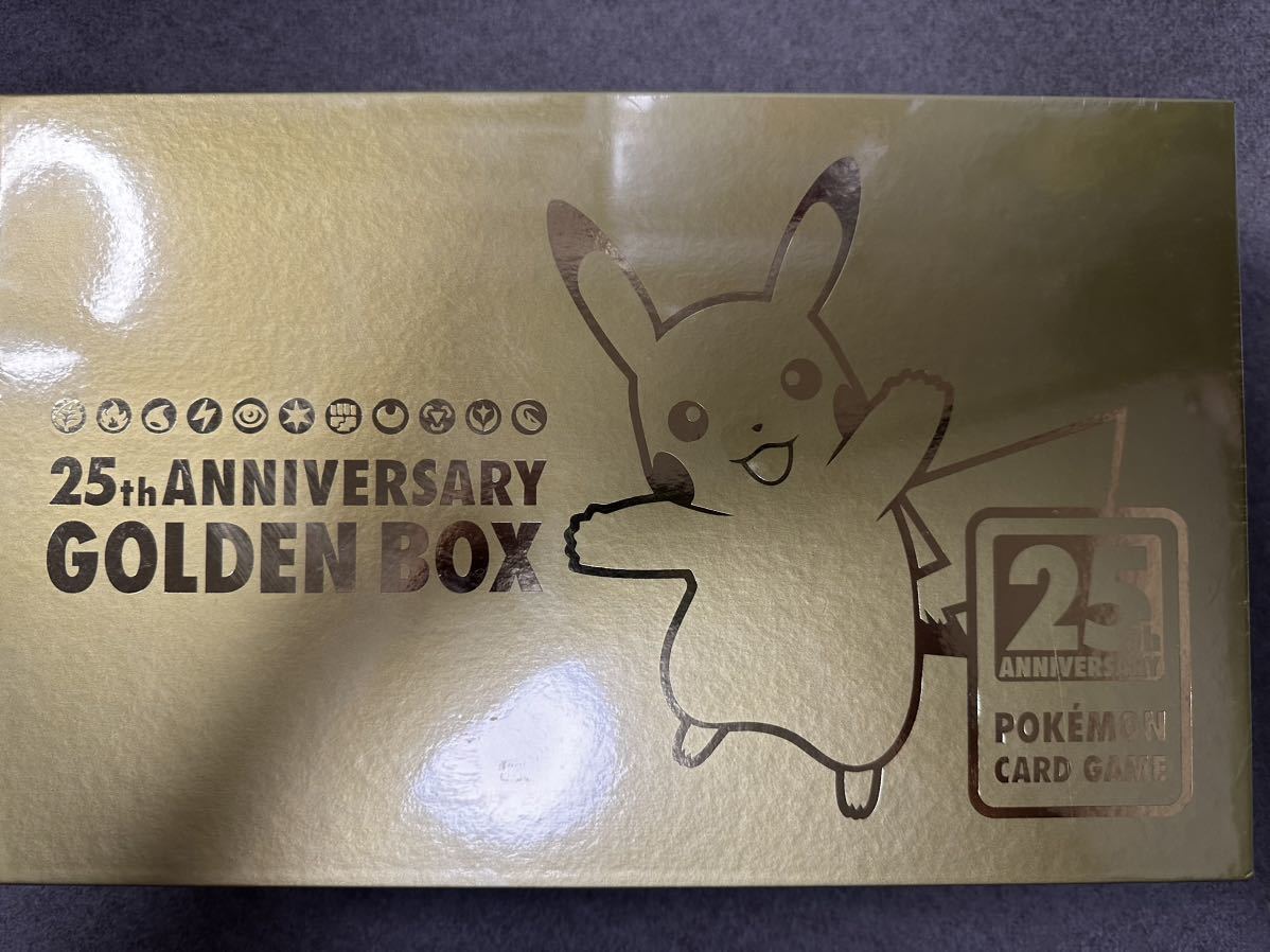 ポケモンカード２５周年ゴールデンボックス ２５th ANNIVERSARY GOLDEN