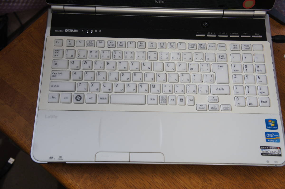 NECノート LAVIE LL750/F ホワイト Core i7 4コア8スレッド 最新