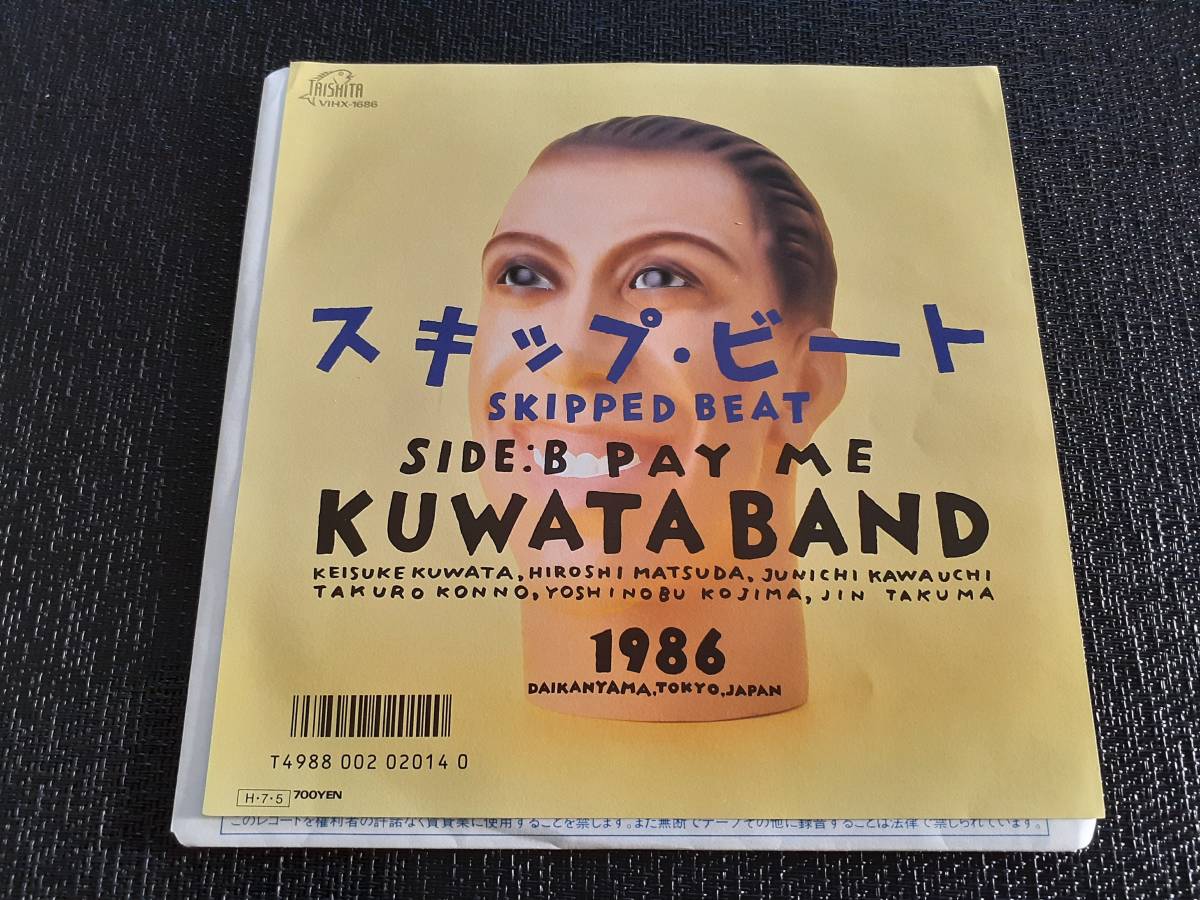 B3873【EP】クワタ・バンド KUWATA BAND / スキップ・ビート/ PAY ME_画像1