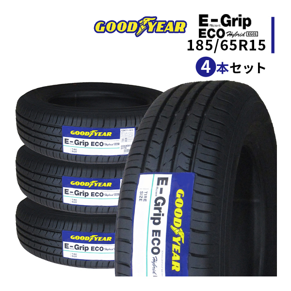 4本セット 185/65R15 2023年製造 新品サマータイヤ GOODYEAR EfficientGrip ECO EG01 185/65/15_画像1