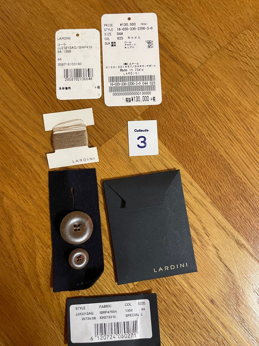 美品 LARDINI ラルディーニ チェスターコート 44|Yahoo!フリマ 美品 LARDINI ラルディーニ チェスターコート 44|Yahoo!フリマ