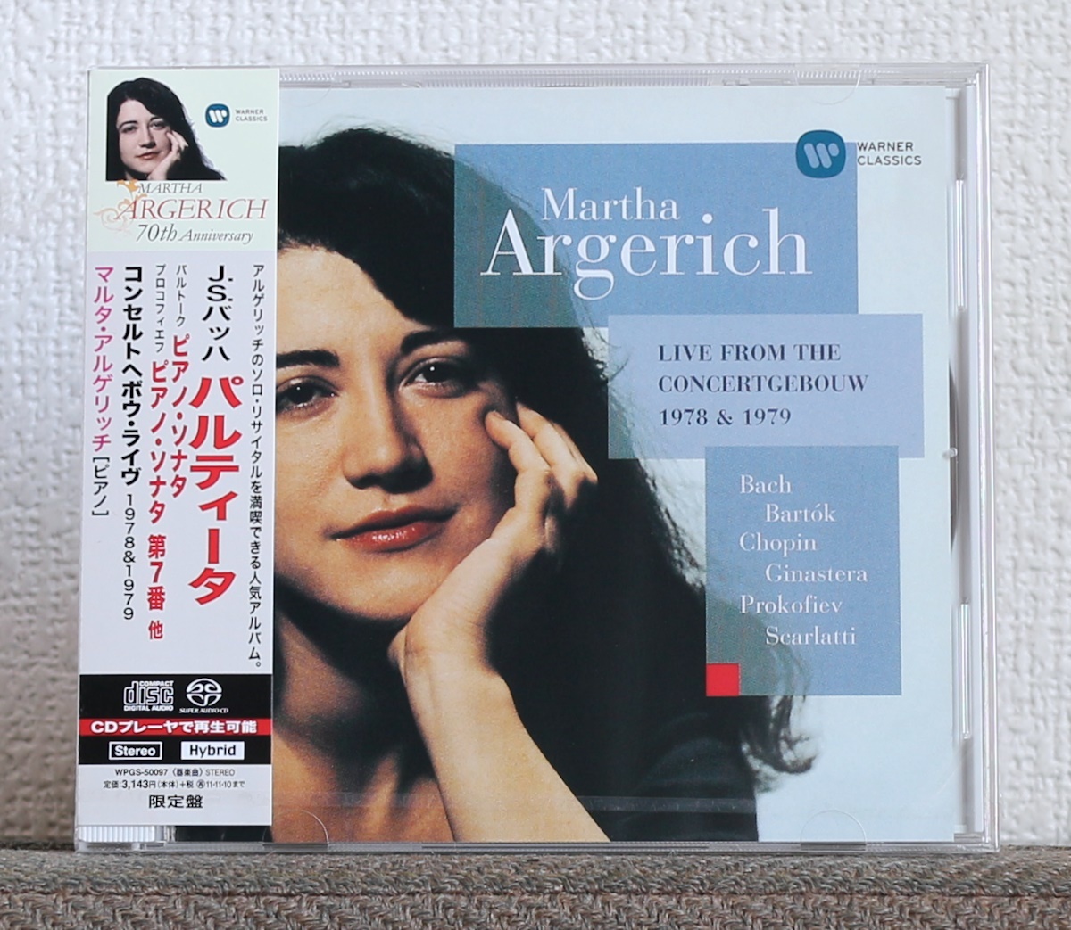  height sound quality CD/SACD/aruge Ricci /ba is /sho bread / bar to-k/ Proco fief/Argerich/Bach/Chopin/Bartok/Prokofiev/ piano /Concertgebouw