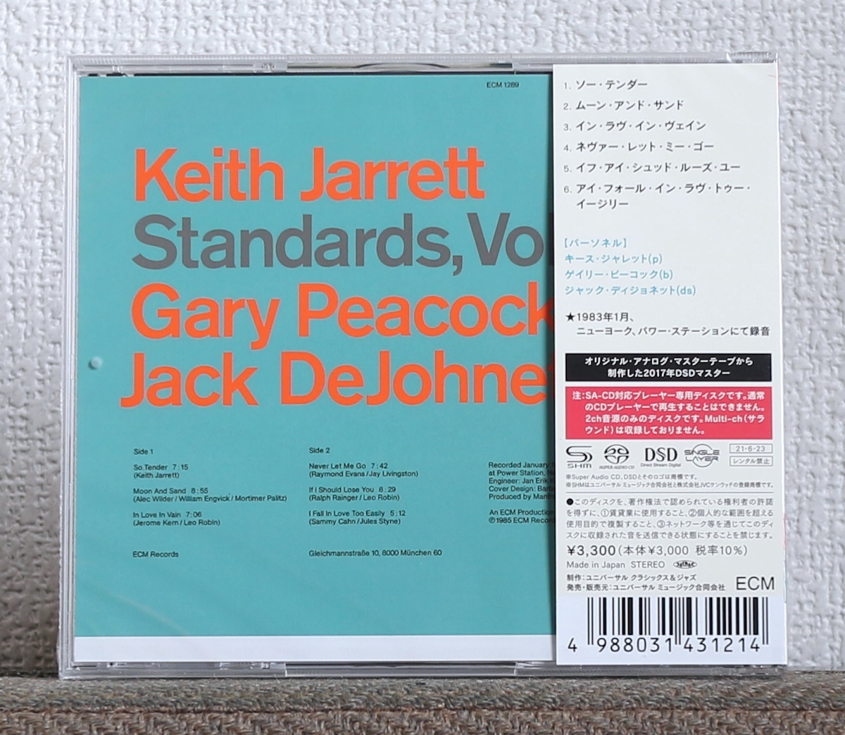 高音質SACD/ECM/JAZZ/キース・ジャレット/スタンダーズ/Keith Jarrett/Standards Vol. 2/Gary Peacock/Jack DeJohnette/ピアノ・トリオ_画像2