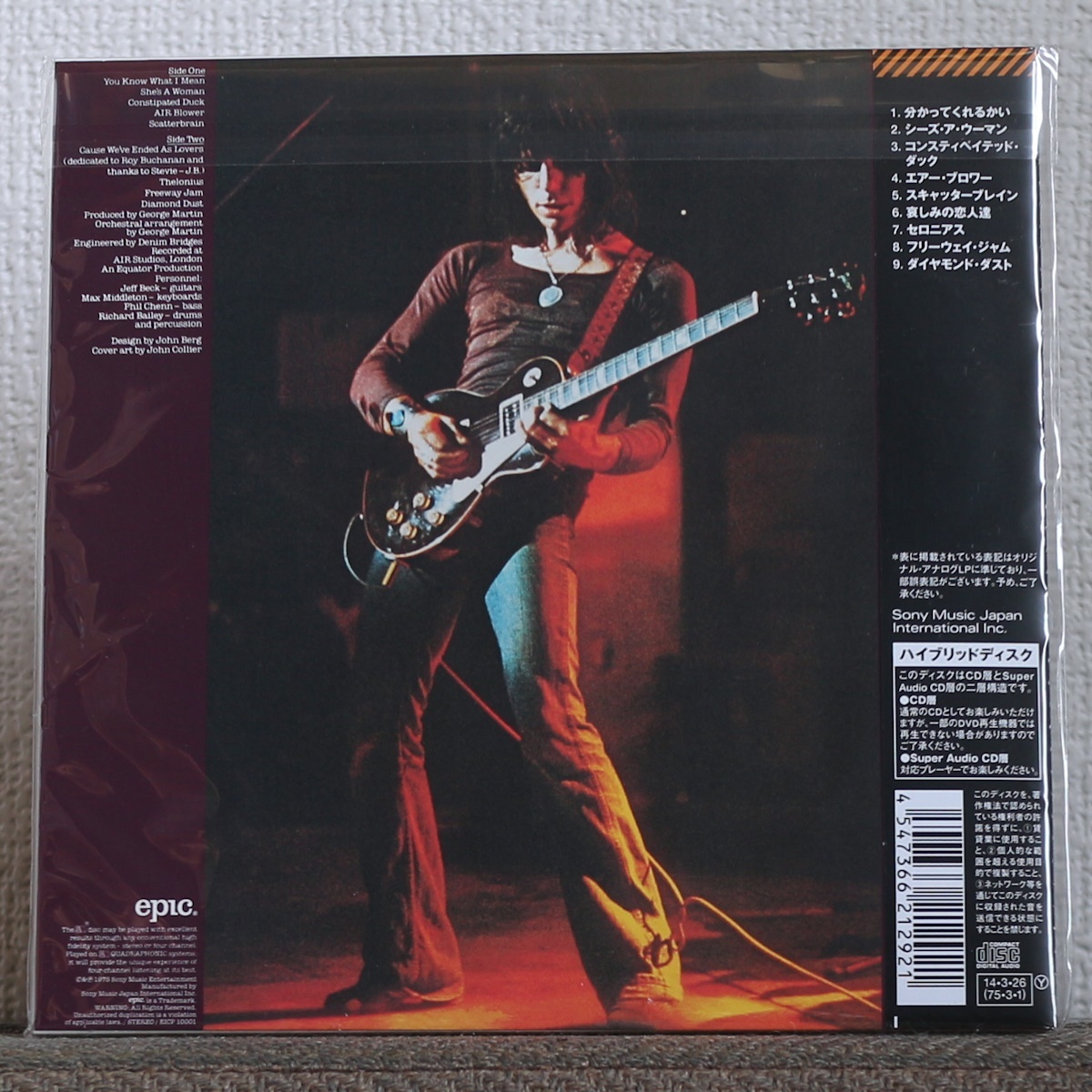 高音質CD/SACD/ジェフ・ベック/ブロウ・バイ・ブロウ/Jeff Beck/Blow by Blow/サラウンド/Surround/ギター殺人者の凱旋/大型紙ジャケットの画像3