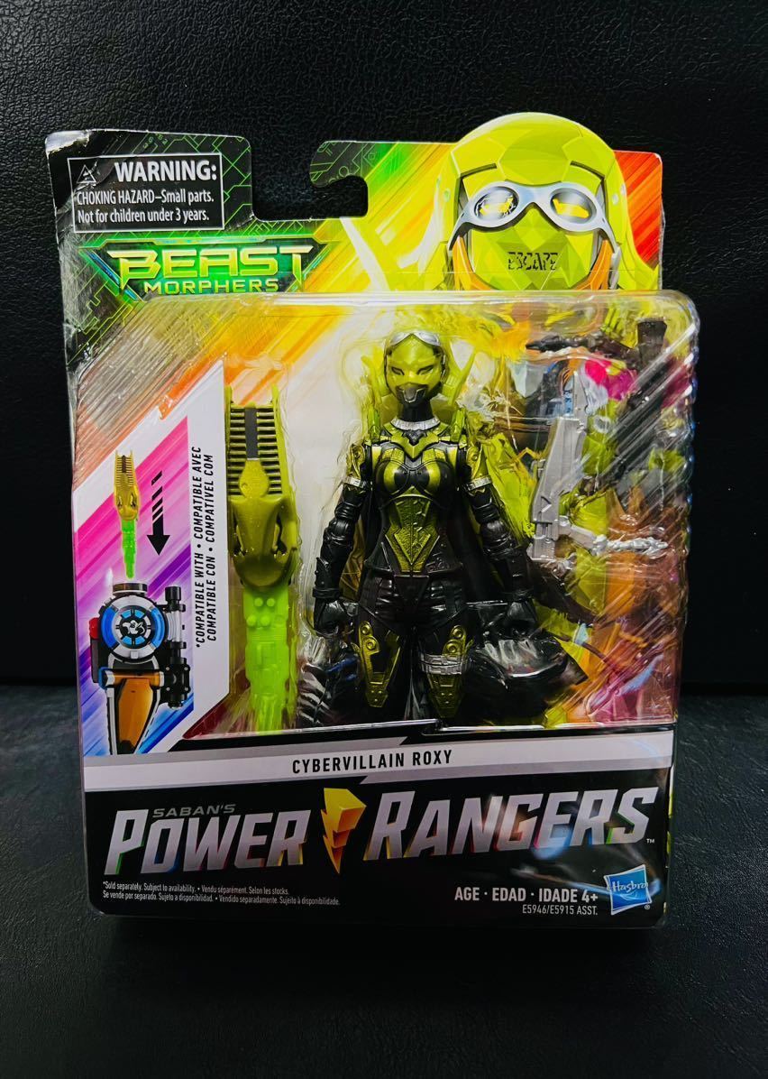 パワーレンジャー ビースト・モーファーズ ゴーバスターズ 6インチアクションフィギュア　5種 HASBRO 2019 POWER RANGERS BEAST MORPHERS_画像7