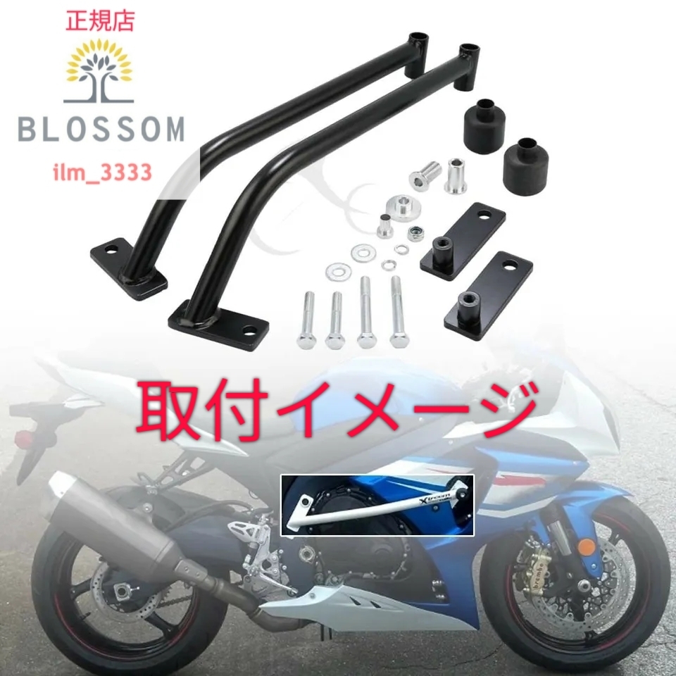 ★全国一律 送料5000円★新品未使用 【GSX-R1000 専用】スチール製エンジンガード サブフレーム 2009年～2012年_取付イメージ