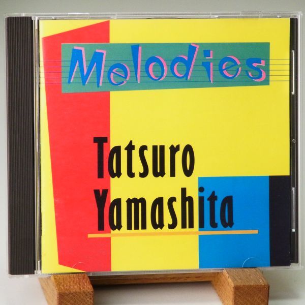 【32XM-27 1986年盤】山下達郎　メロディーズ　TATSURO YAMASHITA　MELODIES_画像1