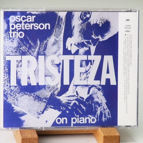 【廃盤 美品 帯 MPS】オスカー・ピーターソン・トリオ　トリステーザ・オン・ピアノ　OSCAR PETERSON　TRISTEZA ON PIANO_画像2