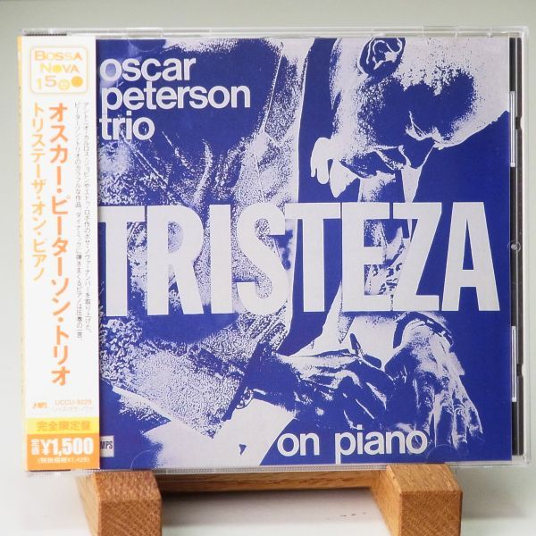 【廃盤 美品 帯 MPS】オスカー・ピーターソン・トリオ　トリステーザ・オン・ピアノ　OSCAR PETERSON　TRISTEZA ON PIANO_画像1