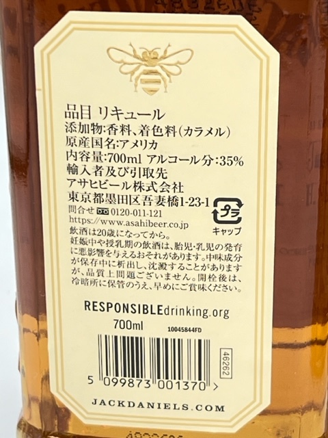 S2357【3本セット/未開栓】JACK DANIEL´S Tennessee HONEY 700ml 35％ ジャックダニエル テネシー ハニー リキュール ウイスキー アメリカ_画像4