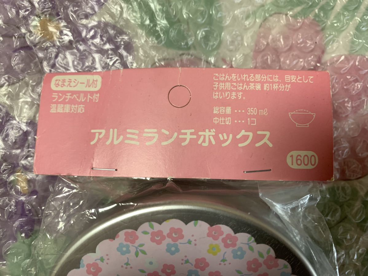 未使用 当時物 昭和レトロ　 MARRONCREAM マロンクリーム　 アルミ 弁当箱 ランチボックス　 サンリオ 1995年 350ml 希少 レア_画像3