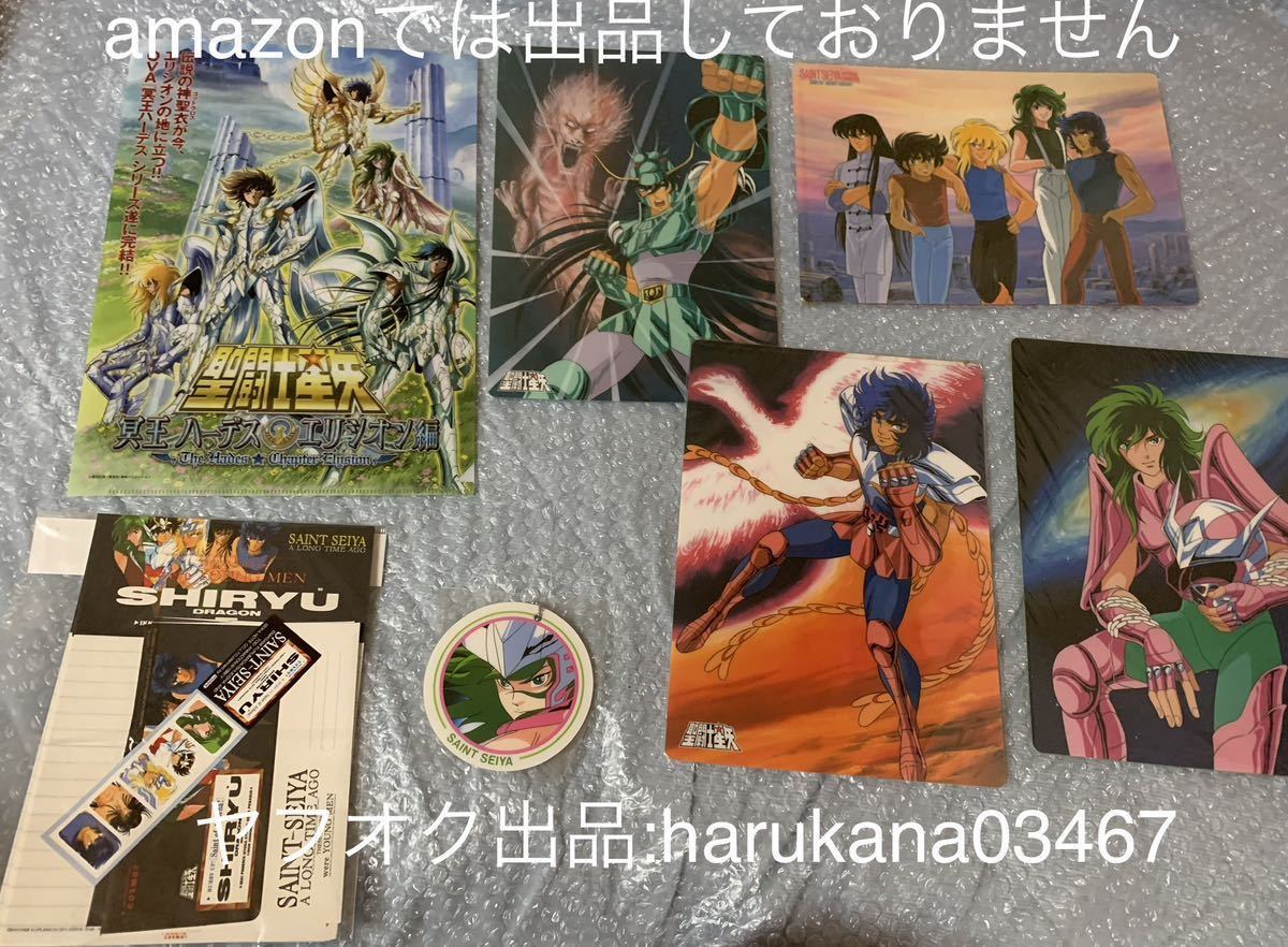 渋谷キティ物語☆宇宙服☆宇宙 ハチ公 犬 忠犬】ご当地キティ 渋谷キティ物語☆宇宙服☆宇宙 ハチ公 犬 忠犬】ご当地キティ