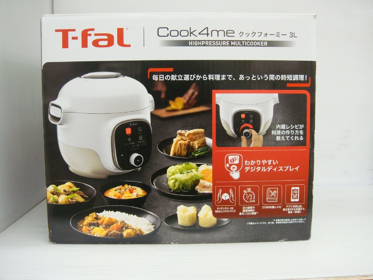 9102 1円 品 ティファール T-fal クックフォーミー 3L Cook4me