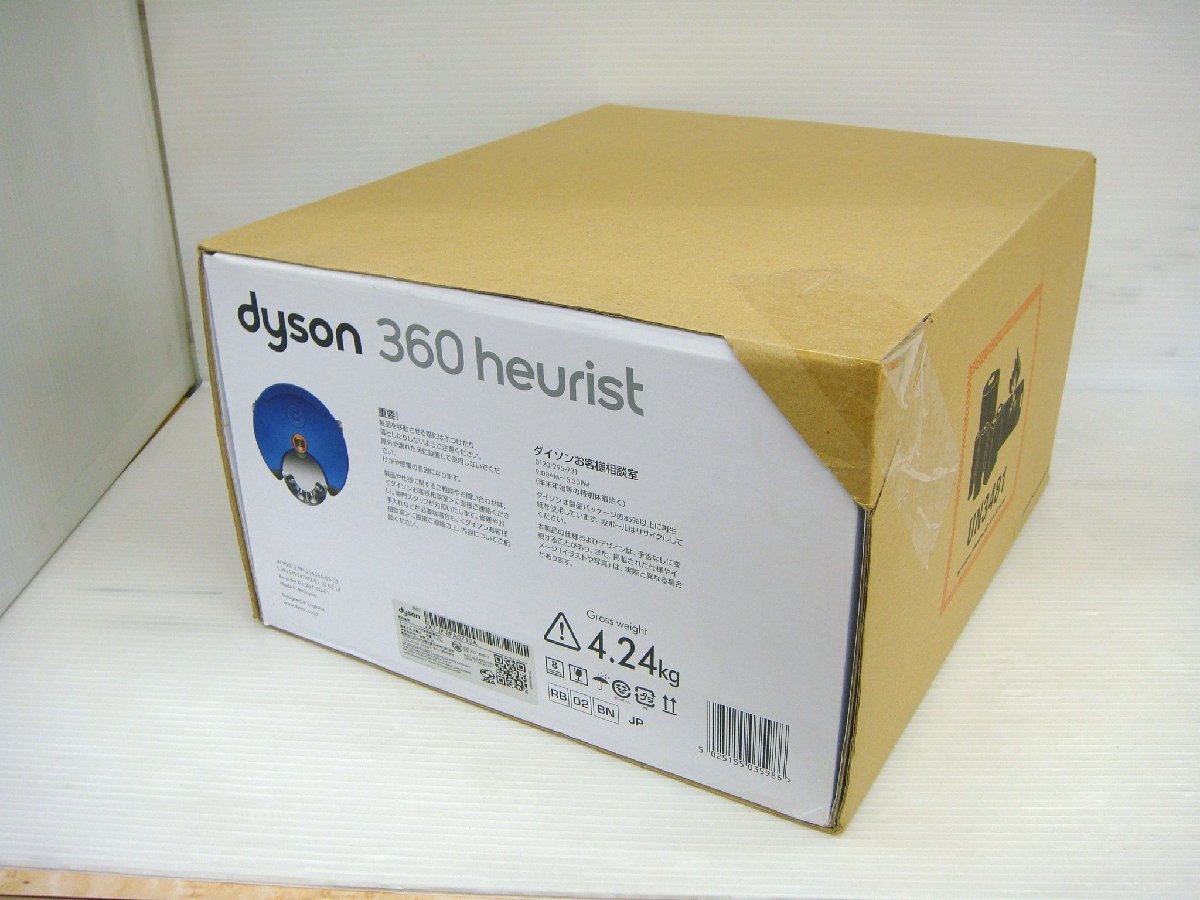 9260T【未開封・未使用品】 ダイソン Dyson 360 Heurist ロボット掃除機 RB02 BN
