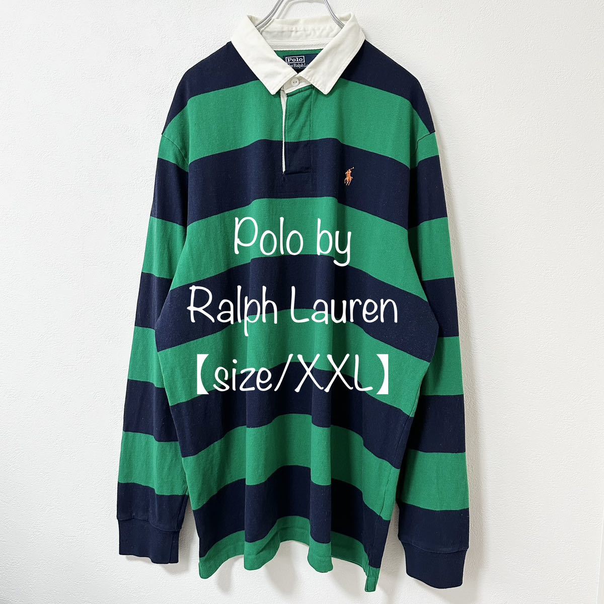 Polo Ralph Lauren★ポロ ラルフローレン★ラガーシャツ★ボーダー★グリーン×ネイビー★緑紺★XXL