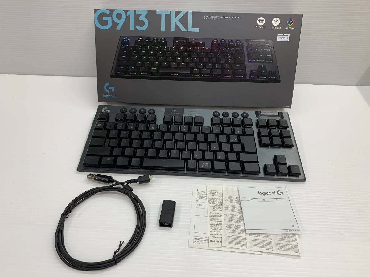 Logicool G913 TKL タクタイル-