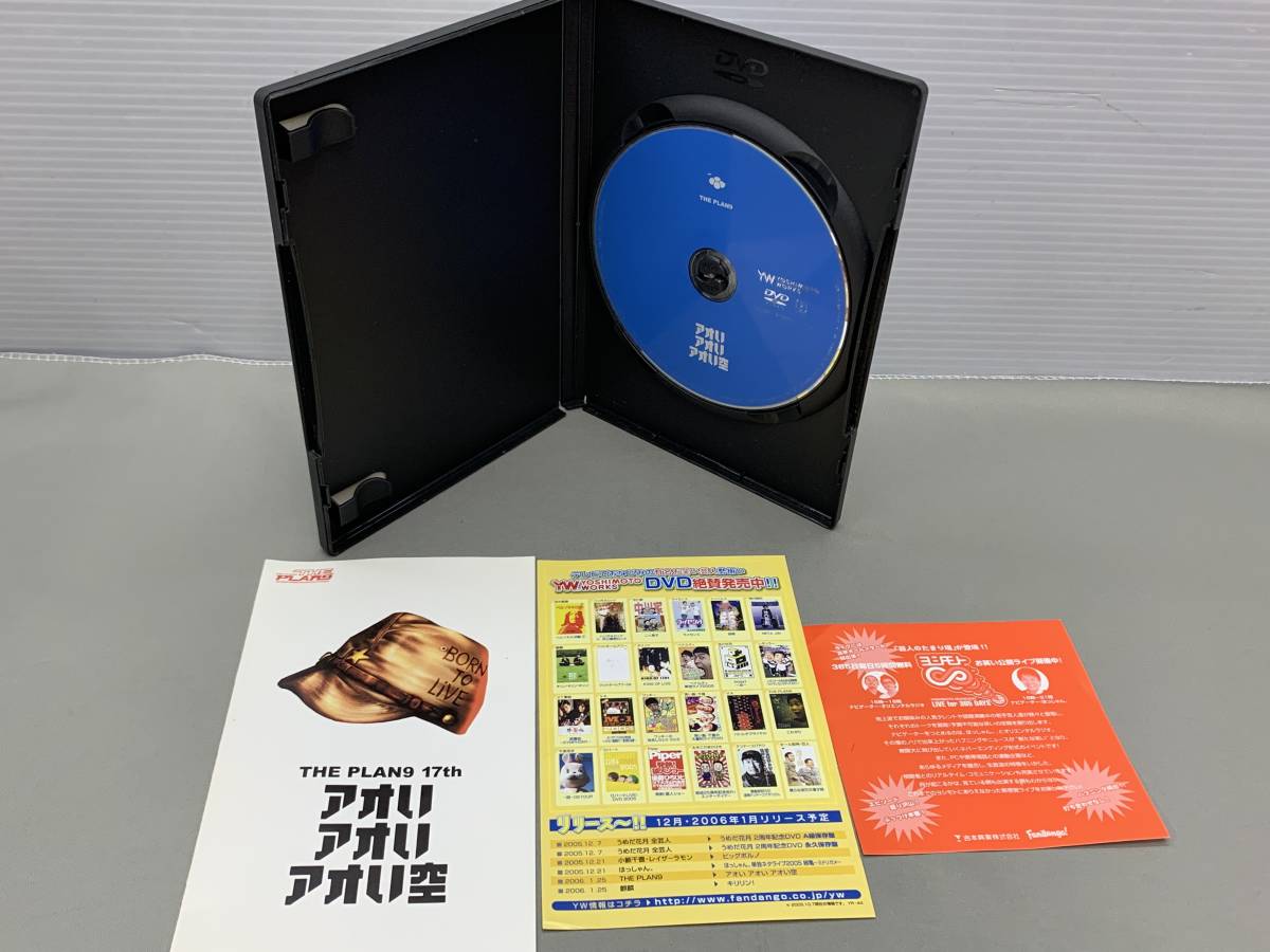 24-y10372-60: THE PLAN9 ザ プラン9 DVD6本セット_画像6