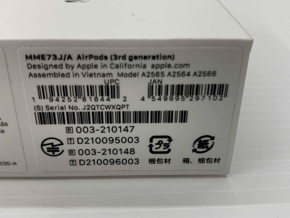 100-KE1124-60s apple アップル AirPods エアーポッズ 第3世代 MME73J/A 未開封品_画像7