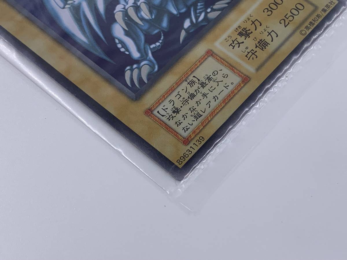 77-KC1769-60s 遊戯王 OCG 青眼の白龍 ブルーアイズホワイトドラゴン ステンレス 限定スリーブ付 未開封品_画像3