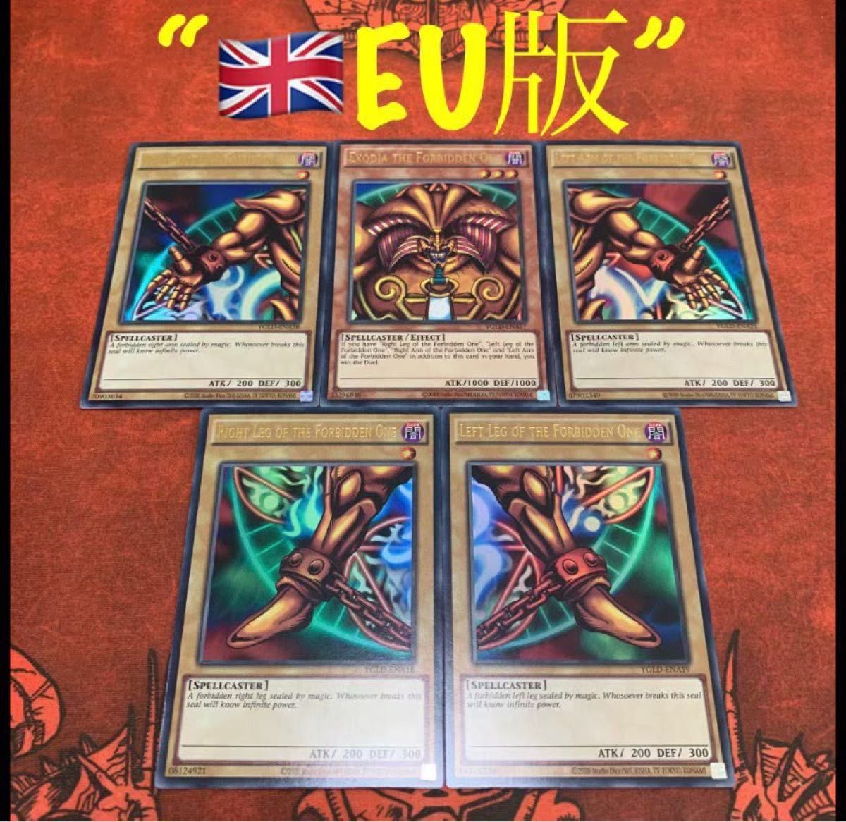 当店の記念日 遊戯王【EU版】封印されしエクゾディア ウル 5枚セット|Yahoo 遊戯王OCG デュエルモンスターズ