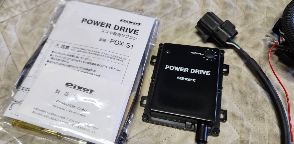 POWER DRIVE for SUZUKI (PDX-S1) | PIVOT Online Shop