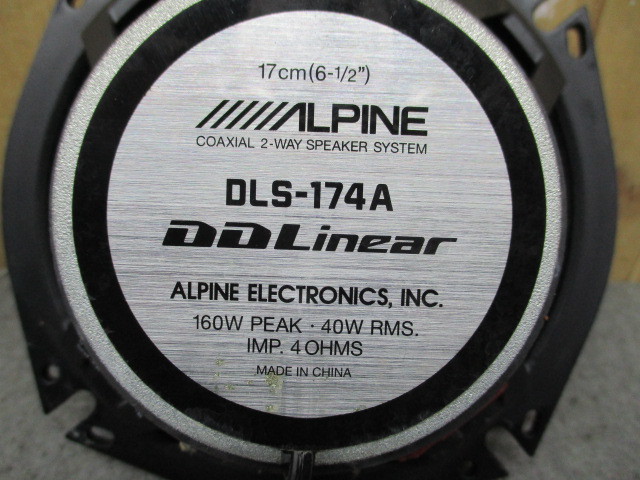 ALPINE アルパイン 2WAY 17cm スピーカー DLS-174A 160W _画像3