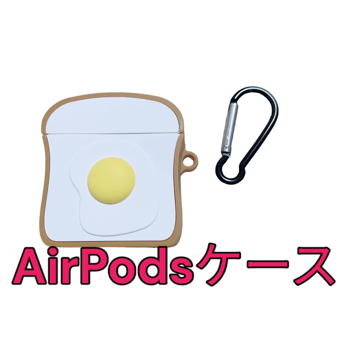 0211 AirPodsケース シリコンケース AirPodsProカバー