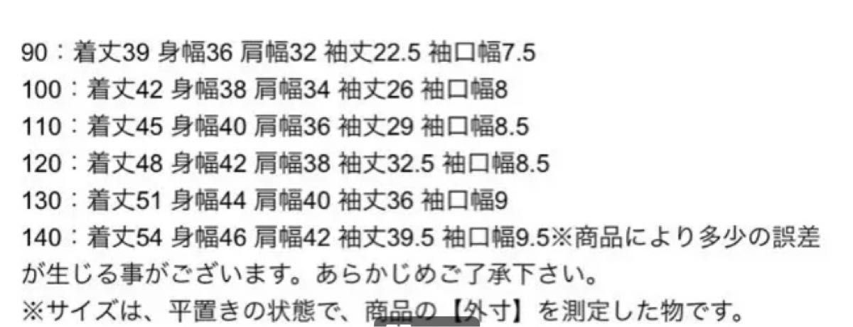 オールオルン　切り替えシャツ　チェック　シャツ　チュニック　長袖　トップス　子供服