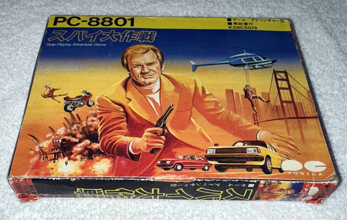 新品即決 PC-8801 スパイ大作戦 テープ版 PONYCA ポニカ カセット
