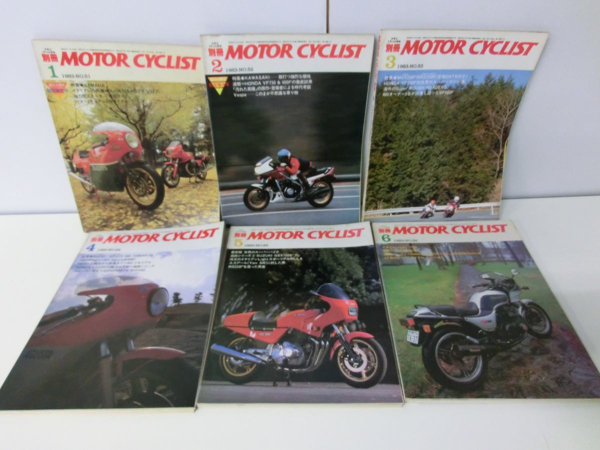 MOTOR CYCLIST 別冊 1983年1〜12月号セット モーターサイクリスト_画像1