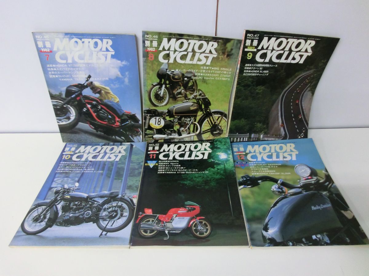 MOTOR CYCLIST 別冊 1982年1〜12月号セット モーターサイクリスト_画像2