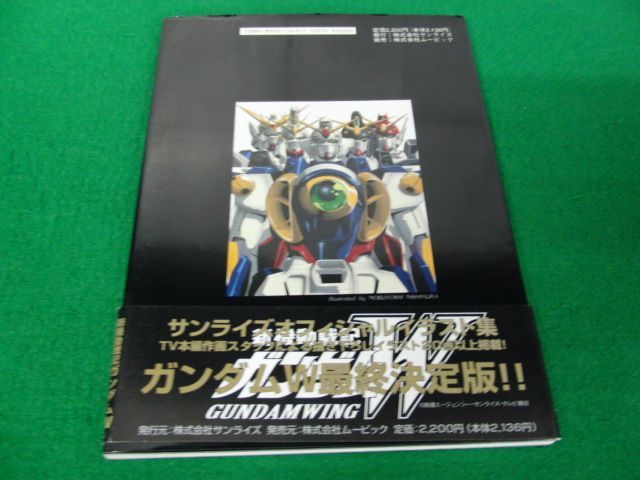 新機動戦記ガンダムW オフィシャルイラスト集 1996年初版帯付き※帯に傷みあり_画像3