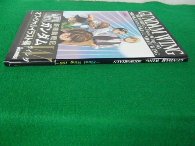 新機動戦記ガンダムW オフィシャルイラスト集 1996年初版帯付き※帯に傷みあり_画像4