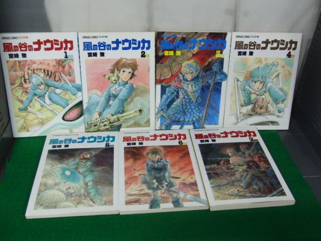 風の谷のナウシカ 全7巻セット 宮崎駿 2010年発行 アニメージュワイド判 徳間書店_画像4