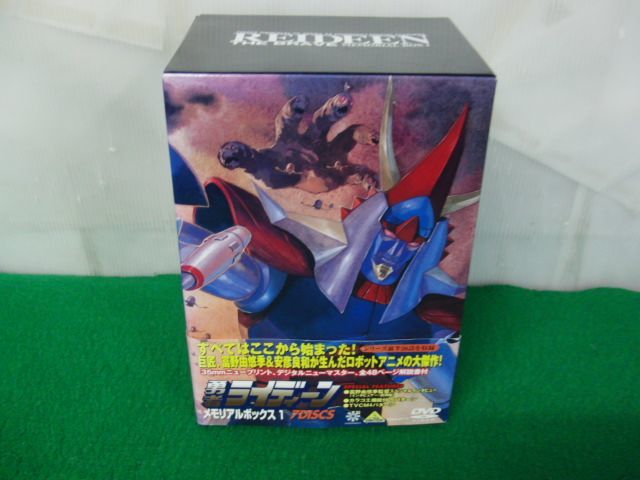勇者ライディーン DVDメモリアルBOX 1(disc 1〜7）※収納BOXに色ヤケあり