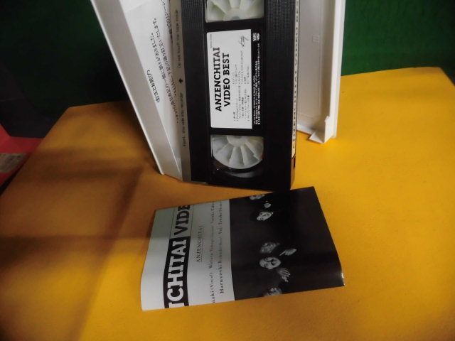 VHS 安全地帯　ビデオ・ベスト_画像3