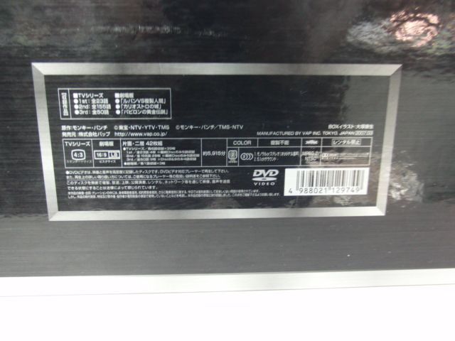 国内発送】 BOX-TV&Movie THIRD THE LUPIN 限定版 01、02、03、04欠品