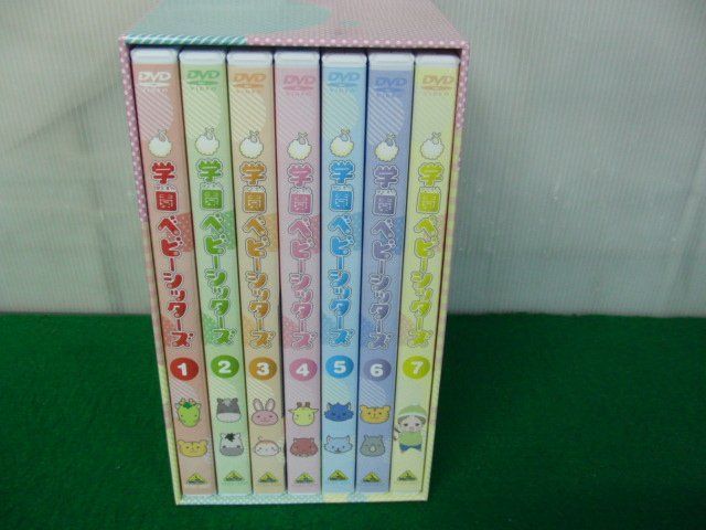 注目ショップ・ブランドのギフト 学園ベビーシッターズ DVD1〜7(特装